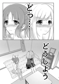 Page 4 of Usamin Heart