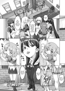 Page 16 of Sukumizu Sentai Bikininger R Vol. 1