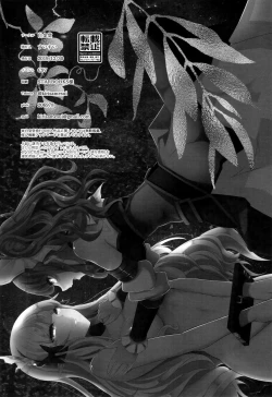 Page 22 of SAREN HARD 3