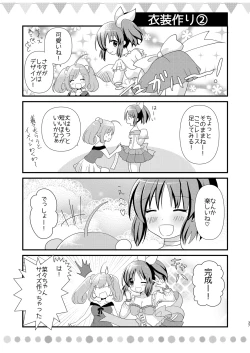 Page 37 of Sweet Rabbit Soushuuhen