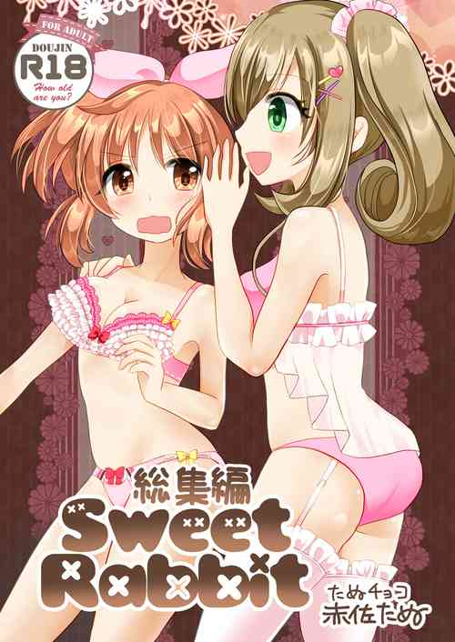 [Tanu Choco (Akasa Tanu)] Sweet Rabbit Soushuuhen (THE IDOLM@STER CINDERELLA GIRLS) [Digital]