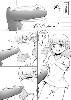 Page 42 of Iroha no Happy Sainie Days: Zenpen