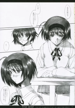 Page 10 of TRUE MIND