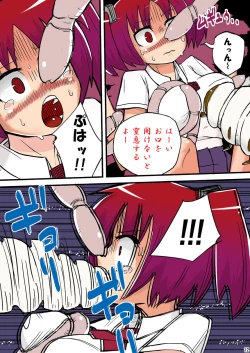 Page 12 of THE Mujintou