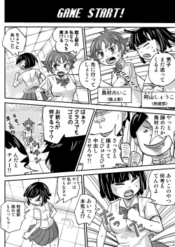 Page 8 of Meikyuu Game