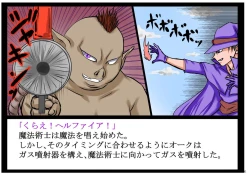 Page 6 of Intelli Orc. Chiryoku to Wanryoku de Onna Kenshi o Okashi, Naburi, Tanetsuke Suru.
