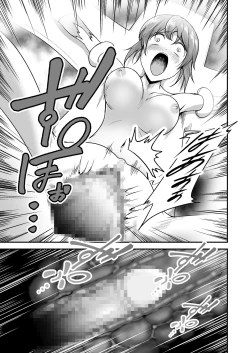 Page 14 of Pink no Hero ga... Kaijin ni Yabure... Okasareru