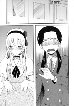 Page 45 of Boku wa Kanojo-tachi no Midara na Omocha