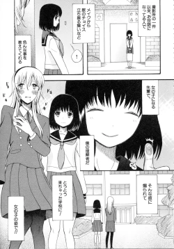 Page 99 of Boku wa Kanojo-tachi no Midara na Omocha