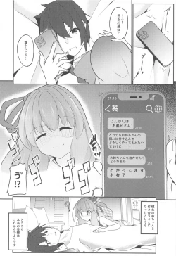 Page 23 of Akane Perverty