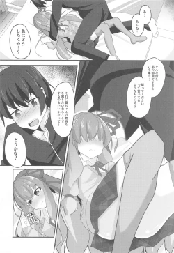 Page 7 of Akane Perverty