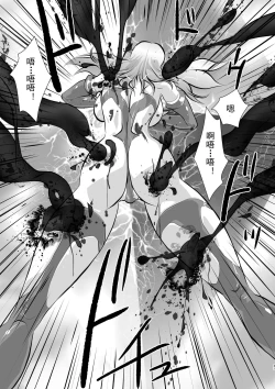 Page 31 of LUVLADY Encounter with jewel