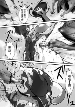 Page 46 of LUVLADY Encounter with jewel