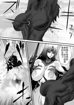 Page 54 of LUVLADY Encounter with jewel