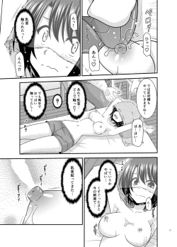 Page 22 of Massage-ten de Seibetsu o Machigaerarete Mesu ni Sareta Vtuver Jou