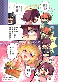 Page 7 of Doki Doki Penguin Bedroom SFW ver.