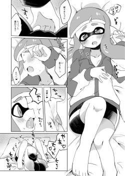 Page 14 of Yasashii xxx