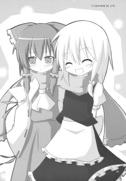 Page 28 of Chibirei!