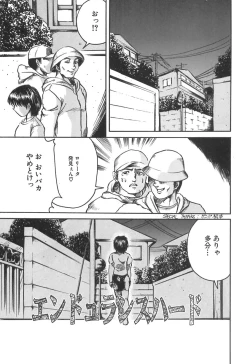 Page 117 of Girl's self