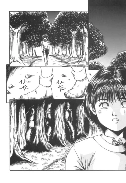 Page 118 of Girl's self