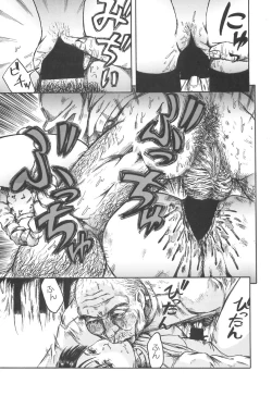 Page 123 of Girl's self