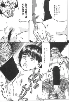 Page 125 of Girl's self