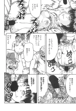 Page 126 of Girl's self