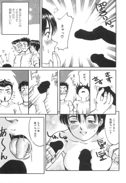 Page 13 of Girl's self