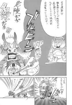 Page 147 of Girl's self