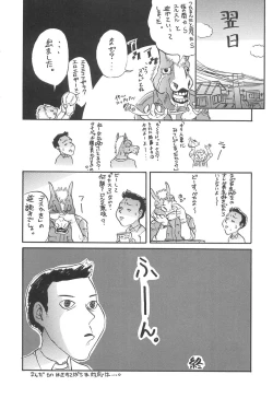 Page 148 of Girl's self