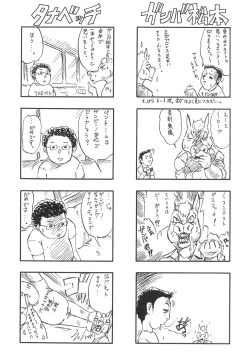 Page 151 of Girl's self