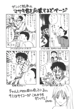 Page 152 of Girl's self