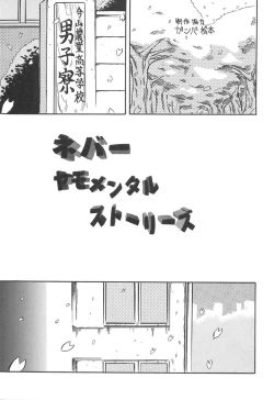 Page 53 of Girl's self