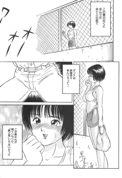 Page 55 of Girl's self