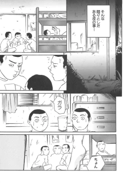 Page 59 of Girl's self