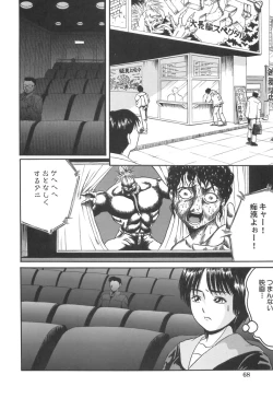 Page 70 of Girl's self