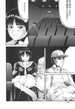 Page 72 of Girl's self