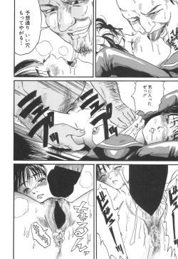 Page 96 of Girl's self