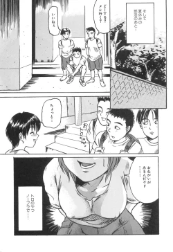 Page 9 of Girl's self