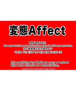 Page 2 of Hentai Affect