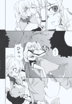 Page 12 of Maria... Arimari!?