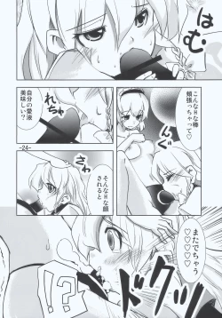 Page 24 of Maria... Arimari!?
