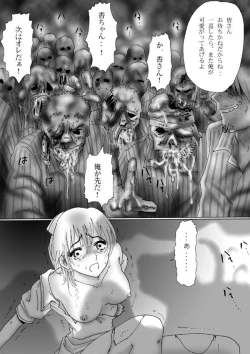 Page 127 of 触肉強触 1-7