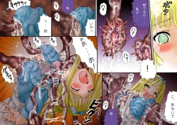 Page 164 of 触肉強触 1-7