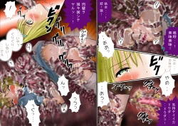 Page 182 of 触肉強触 1-7