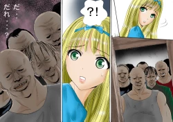 Page 200 of 触肉強触 1-7