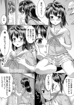 Page 21 of Metamor Coordinate 2