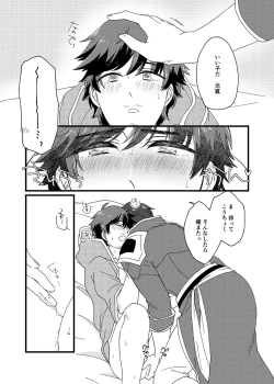 Page 19 of Motto Ai o Sasayaite!