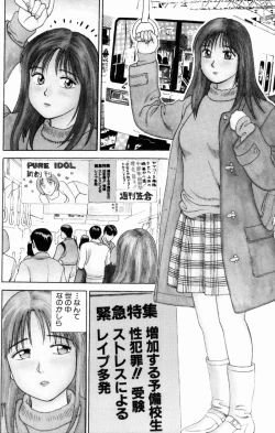 Page 116 of Non Stop Nana 1