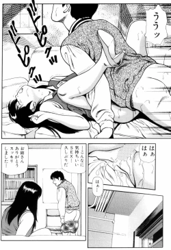 Page 128 of Non Stop Nana 1